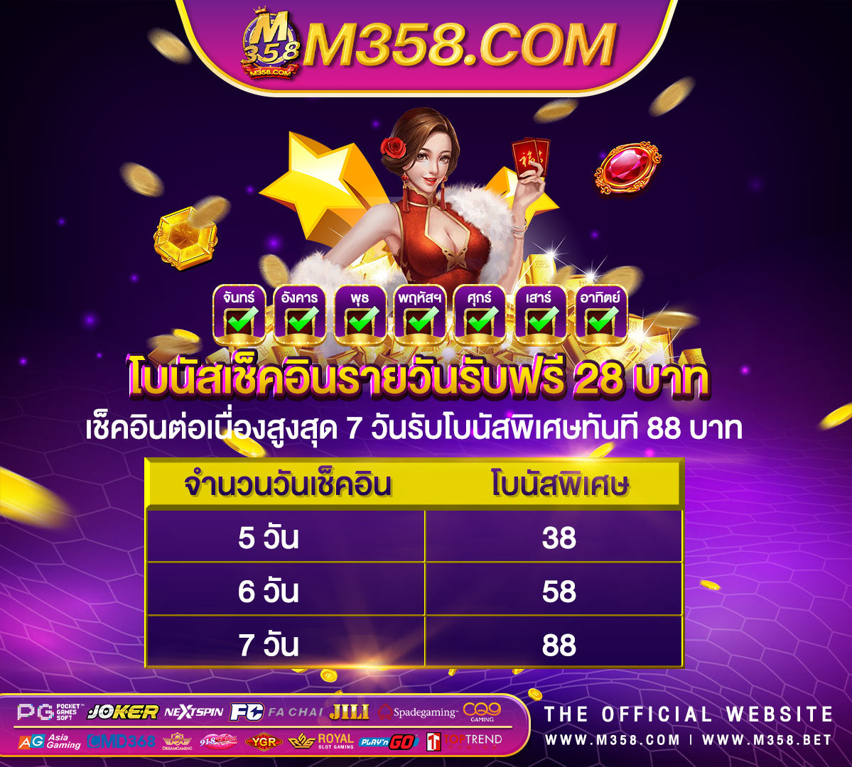 สูตร บา คา ร่า sa ฟรี